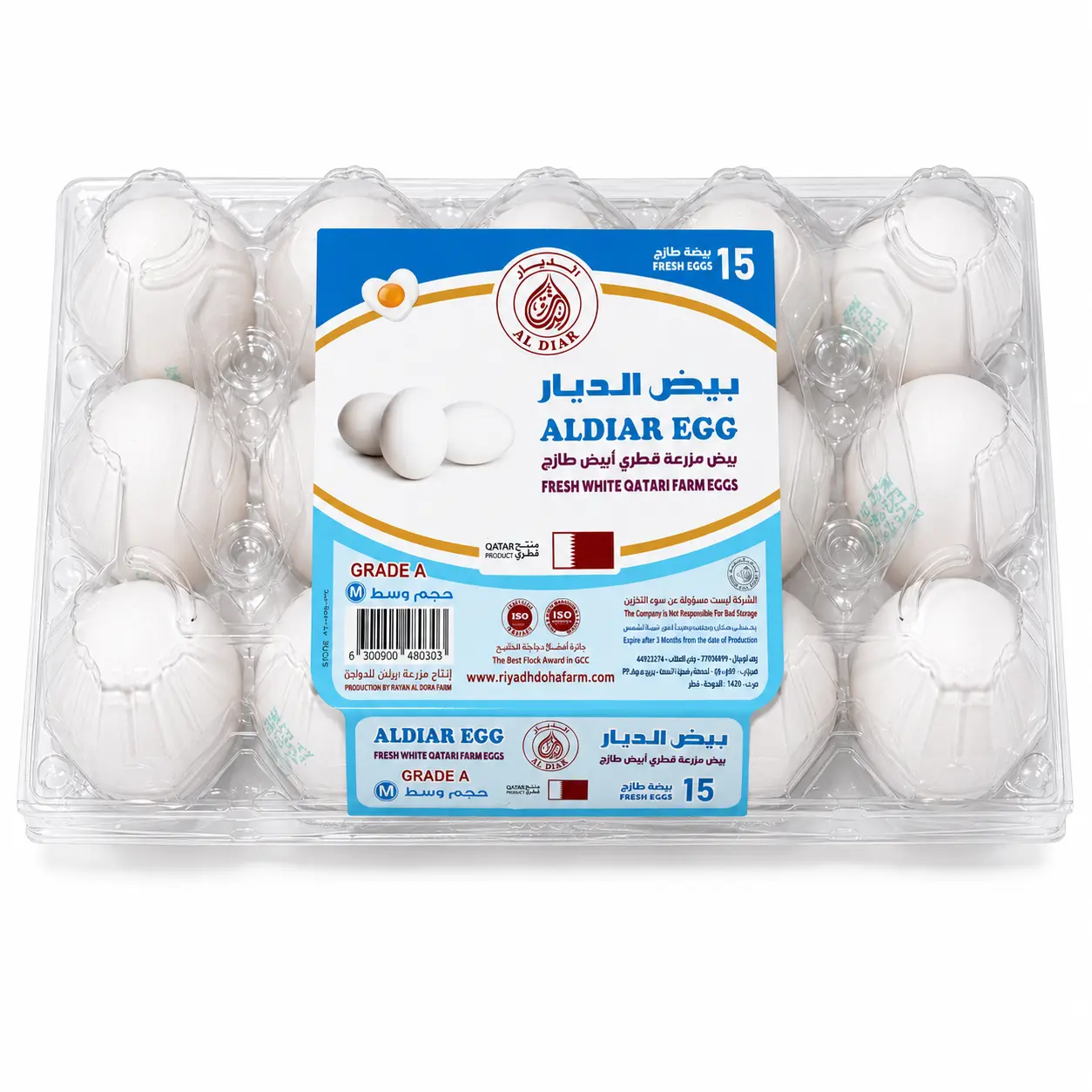 بيض الديار الأبيض · 15 بيضة
