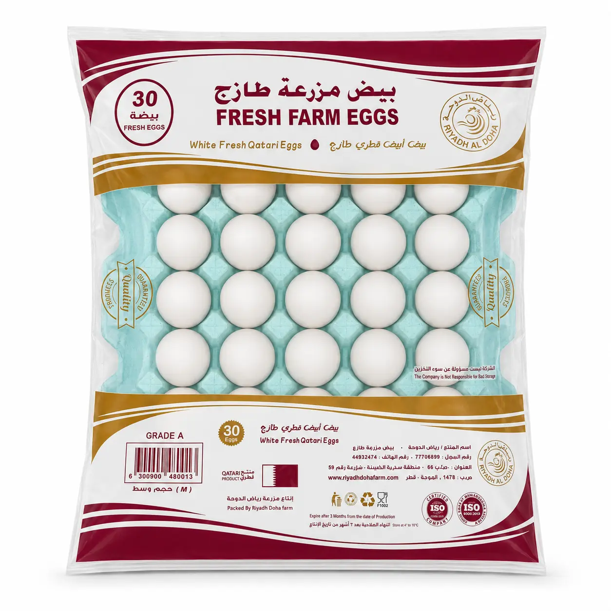 بيض مزرعة طازج · 30 بيضة