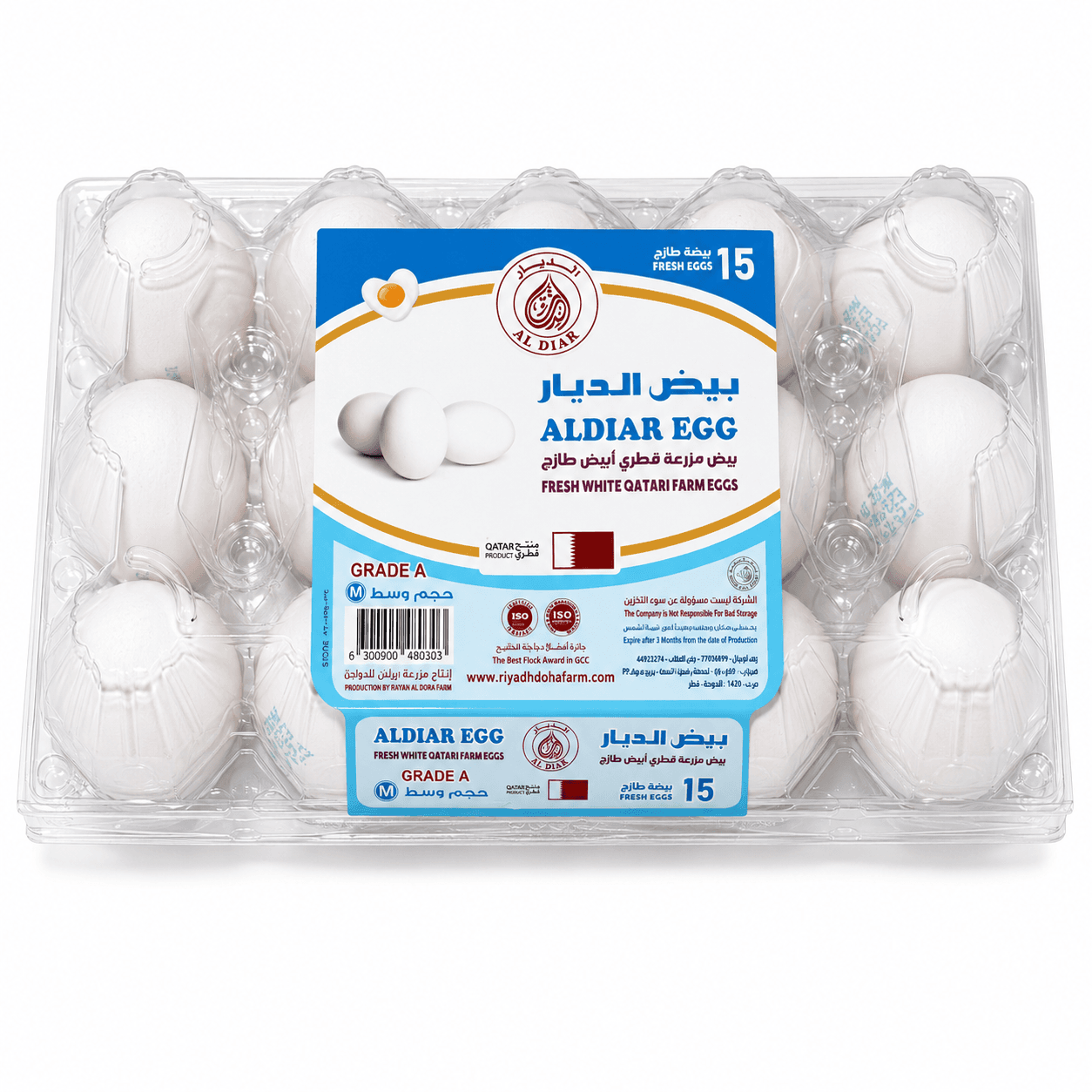 بيض الديار الأبيض · 15 بيضة