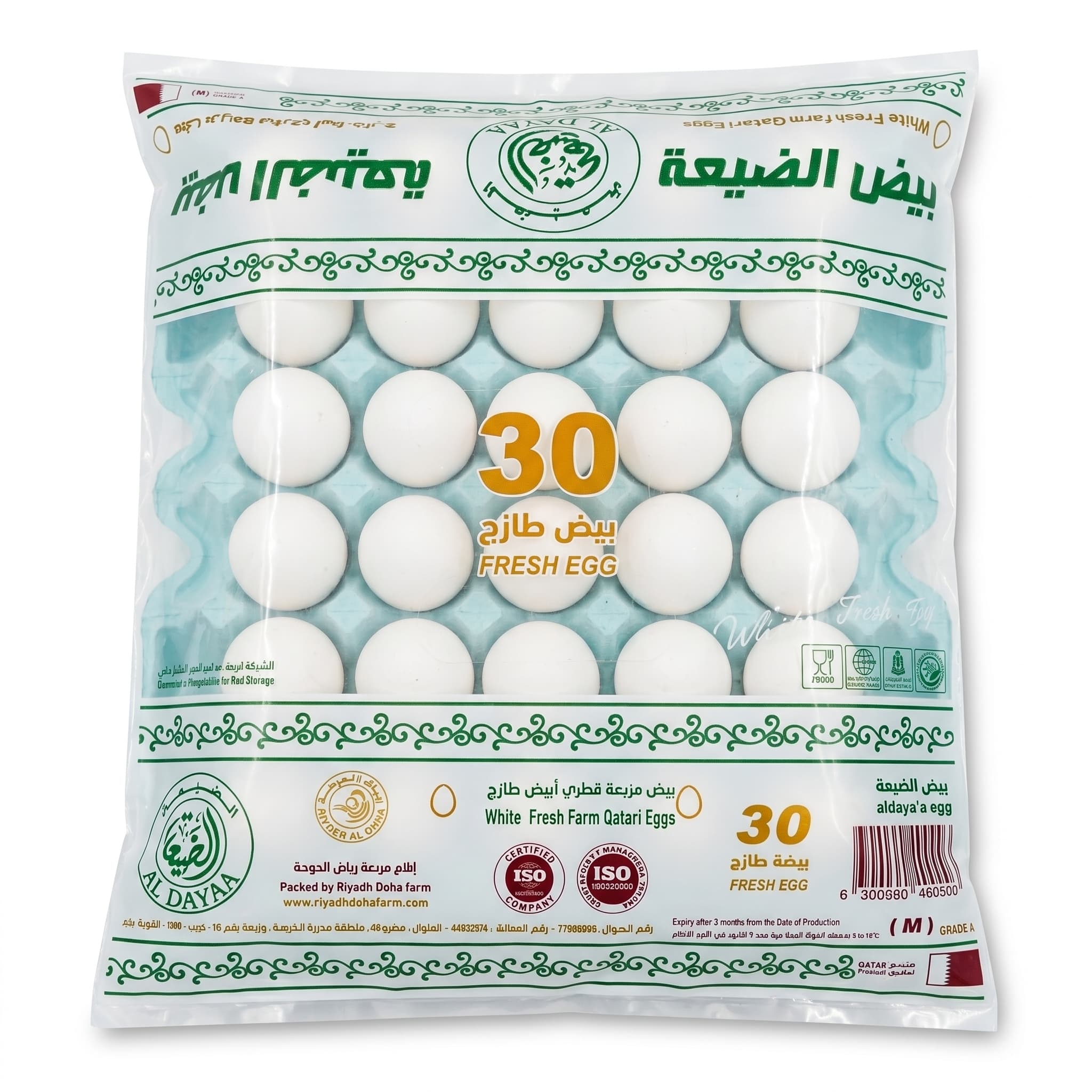 بيض العداية الأبيض · 30 بيضة